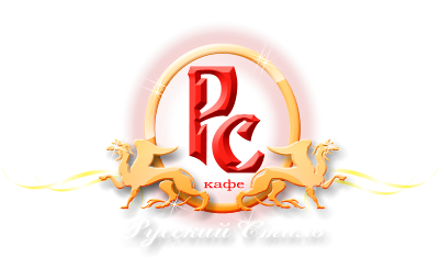 На главную